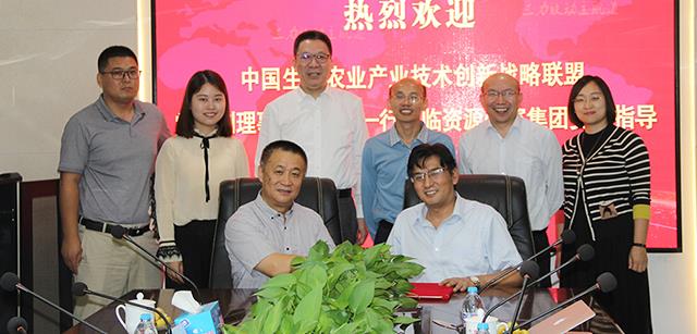 中国生态农业产业技术创新战术同盟生态猪产业委员会正式成立