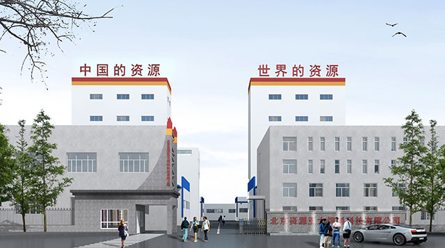 ng电子游戏·(中国区)官方网站