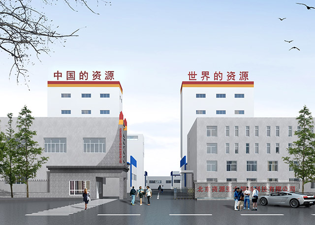 ng电子游戏简介